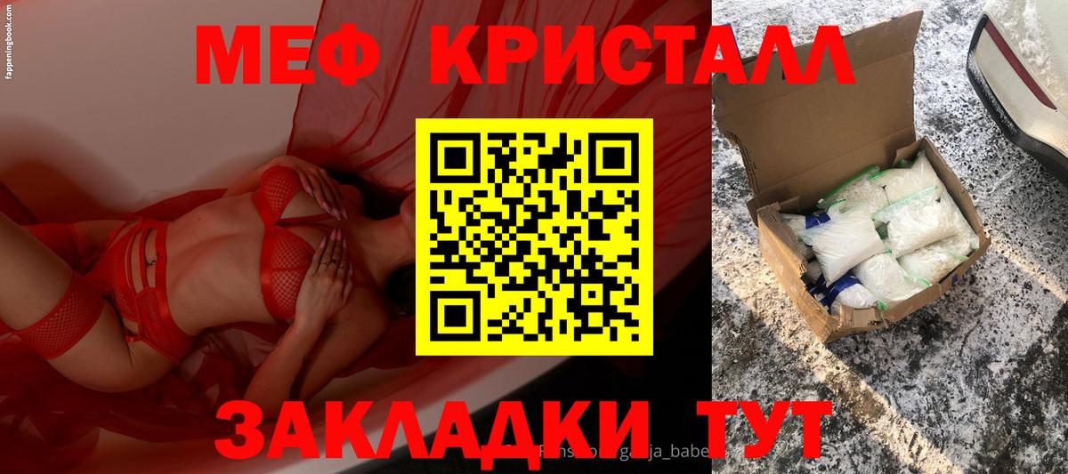 МЕФ мука Кинель