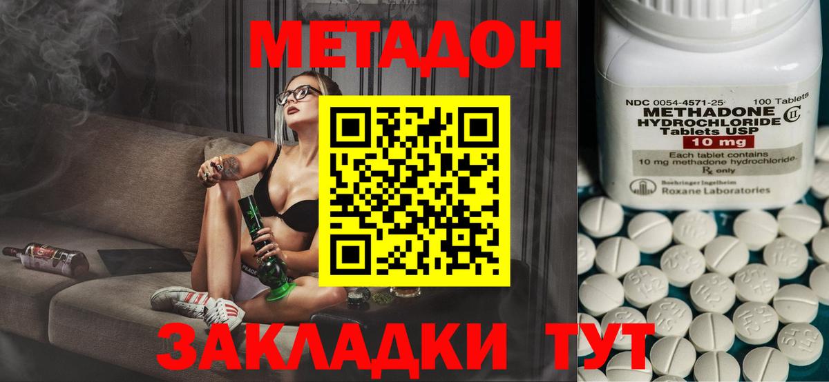 Кинель  ГАШИШ  Cocaine  Вход с VPN  Альфа ПВП СК   МАРИХУАНА  Меф  