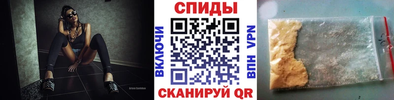 МЕТАМФЕТАМИН пудра  нарко площадка состав  Кинель 