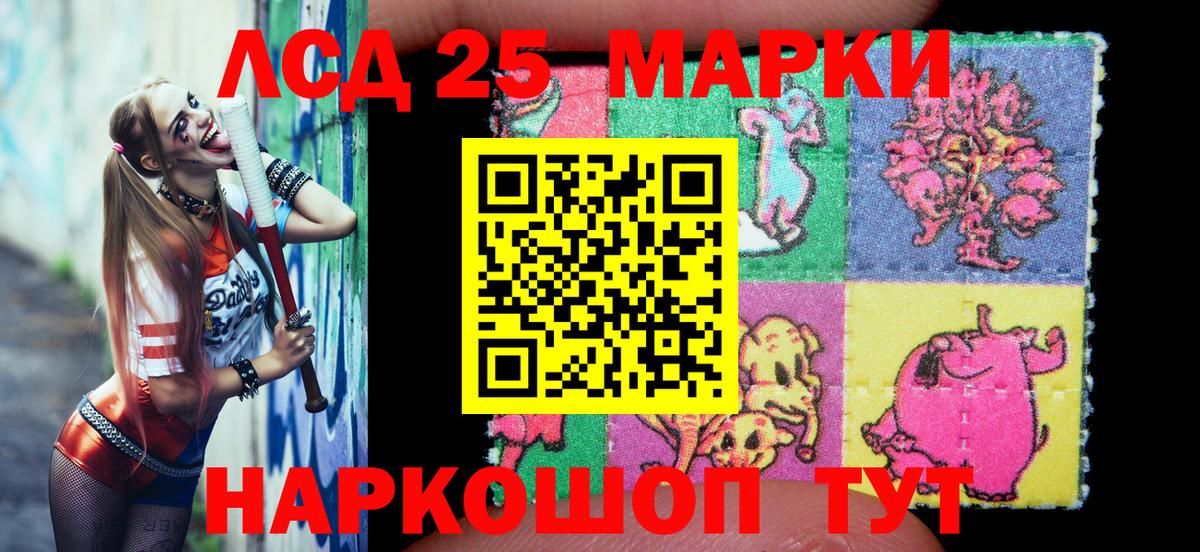 Кинель  Марки NBOMe 1,5мг  Вход с VPN 