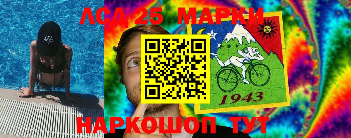 Наркотические марки 1,8мг Кинель