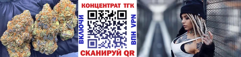 ТГК Wax  наркота  Кинель 
