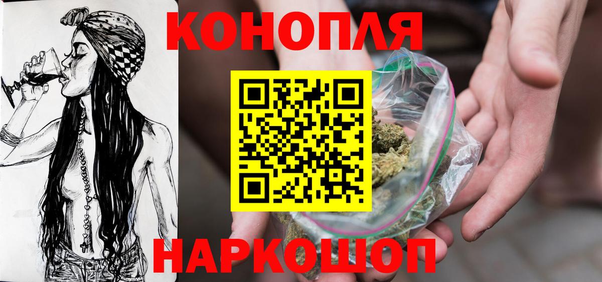 Бошки Шишки White Widow Кинель