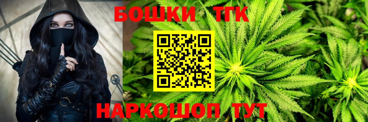 COCAIN Кинель