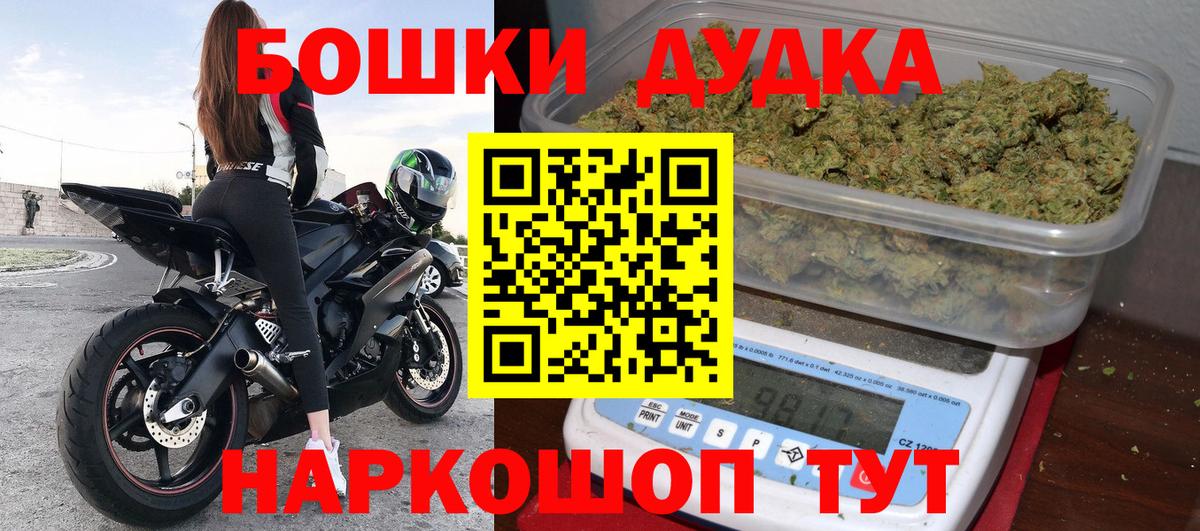 Бошки марихуана тримм  Бошки Шишки семена  Кинель  Вход с VPN  Конопля THC 21%  Каннабис тримм 